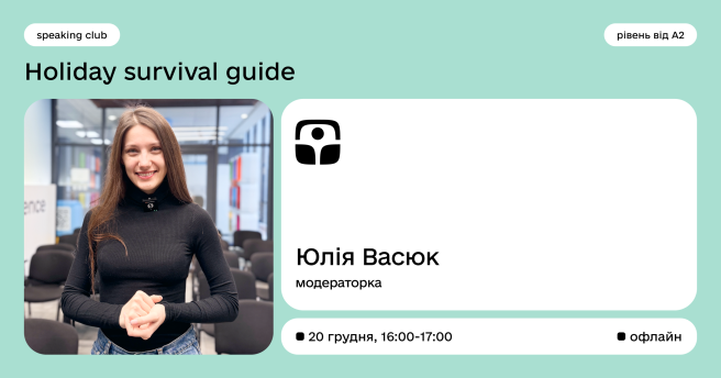 Speaking club Holiday survival guide