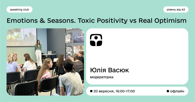 speaking club / Emotions & Seasons. Toxic Positivity vs Real Optimism