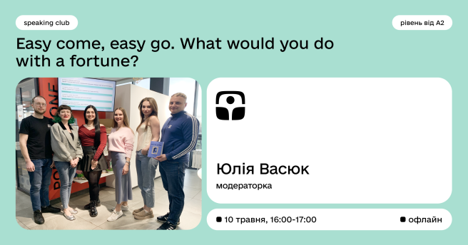 speaking club 