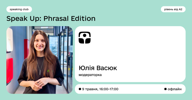 Speaking club — Speak Up: Phrasal Edition