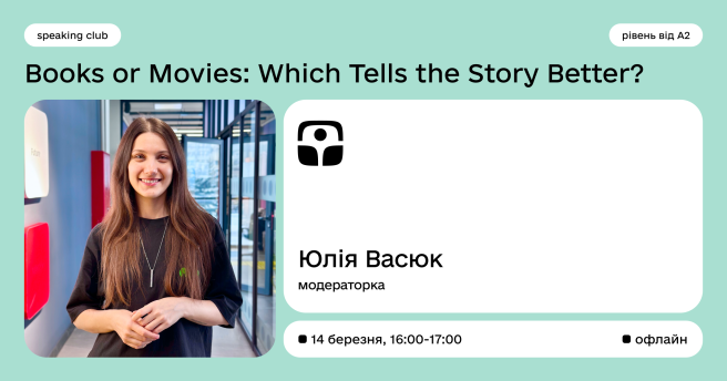 Speaking club — books or movies: which tells the story better?