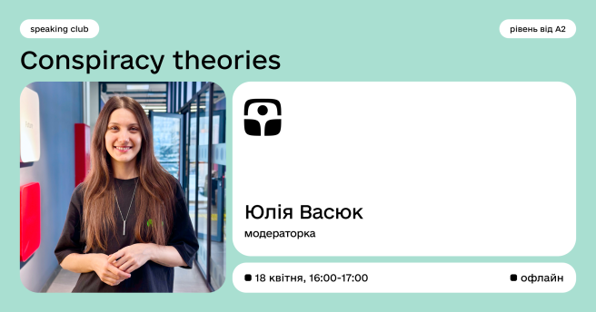 Speaking club — conspiracy theories 